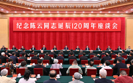 Xi: Daha güçlü bir Çin inşa edeceğiz
