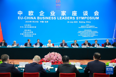 Çin-AB İş Liderleri Sempozyumu Beijing’de düzenlendi