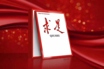 Xi’nin makalesi Qiushi’de yayımlanacak