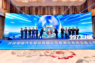 Chery Hong Kong Menkul Kıymetler Borsası’nda