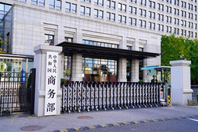 Çin ve AB, ihracat kontrolleri ve anti-sübvansiyon soruşturması gibi konuları ele aldı