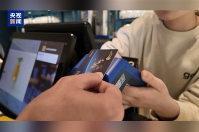 Çin’de sınır ötesi sermaye akışı eylülde dengeli seyrini sürdürdü