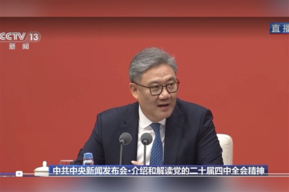 Çin, 15. Beş Yıllık Plan döneminde dışa açılımı genişletecek