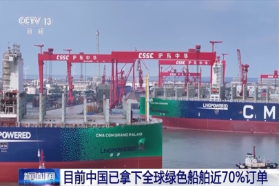 Çin'de 5. nesil bir büyük LNG taşıyıcı gemisi teslim edildi