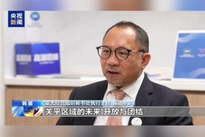 APEC: Çin bölgesel refahın hızlandırılmasında öncü rol oynuyor