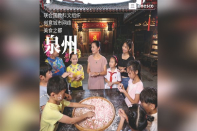 Çin’den iki şehir UNESCO Yaratıcı Şehirler Ağı’na dahil edildi