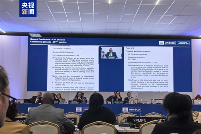 UNESCO, 21 Mart’ı “Uluslararası Tai Chi Günü” ilan etti