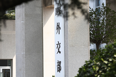 Dışişleri Bakanlığı, Çin’i karalayan iddialara tepki gösterdi