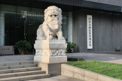 Çin'de bankacılık ve sigorta varlıkları üçüncü çeyrekte yükselişini sürdürdü