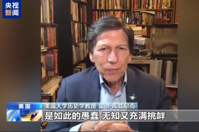 ABD'li akademisyen Sanae Takaichi'nin açıklamalarını eleştirdi