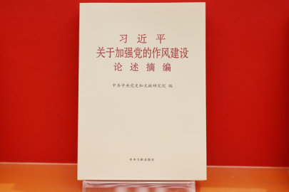 Xi’nin ÇKP’nin üslup inşası söylemlerinden alıntılar kitabı beş etnik dilde yayımlandı