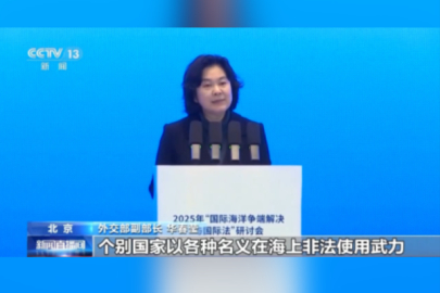 Uluslararası deniz anlaşmazlıklarının çözümü konulu sempozyum Beijing’de yapıldı