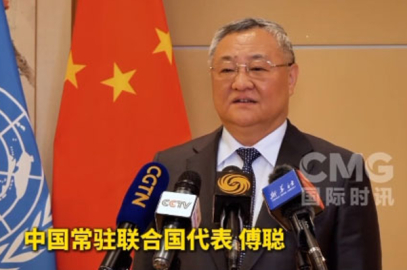 Çin: “Küresel Yönetişim Dostları Grubu” açık ve kapsayıcı bir platform