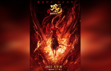 2025 yılında Çin sinemasının en başarılı 10 filmi