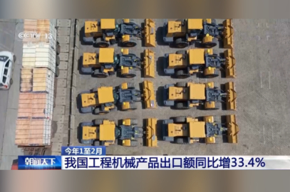 Çin'in inşaat makineleri ürünlerinde yüzde 33,4'lük artış