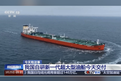 Çin’in geliştirdiği yeni nesil petrol tankeri bugün teslim ediliyor