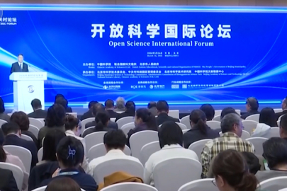 Açık bilimde dünya lideri: Çin’in yenilikçiliği takdir topladı