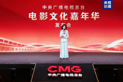 CMG Film Kültürü Karnavalı Beijing'de tanıtıldı