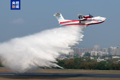 AG600 "Kunlong" çift uçaklı filo görevine başladı