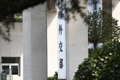 Dışişleri: Washington Küba’ya yönelik abluka ve yaptırımlarını derhal kaldırmalı