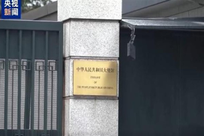 Çin: Japonya'dan sorumlu bir yanıt bekliyoruz