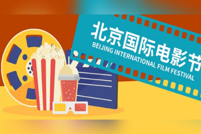 16. Beijing Uluslararası Film Festivali’ne yoğun katılım