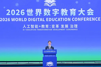 Hangzhou’da dijital eğitim ve yapay zeka konferansı başladı